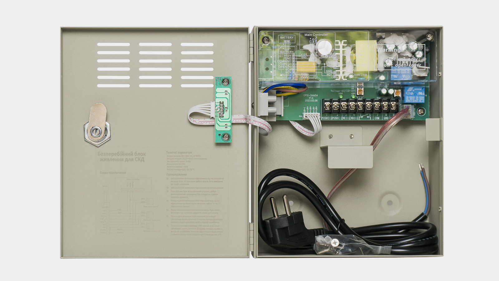 Блок питания ARNY POWER U1205L-7